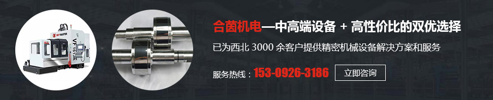 陜西切割線(xiàn)