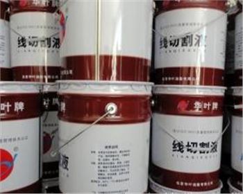 陜西切割液如何進(jìn)行環(huán)保處理與排放？